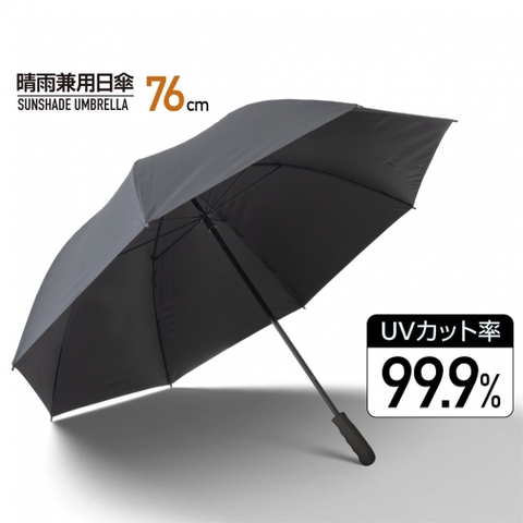 TIGORA Sun Umbrella Mens Large Sun & Rain Golf Umbrella, Heat Shielding, 99% UV Cut, Unisex, for Sports Viewing
