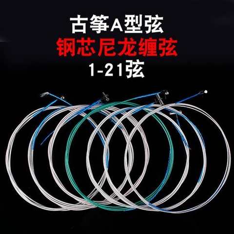 Dây đàn dành cho đàn Cổ tranh (Guzheng) kích thước 135cm