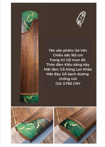 Tên: Sơ Vân| 松竹梅