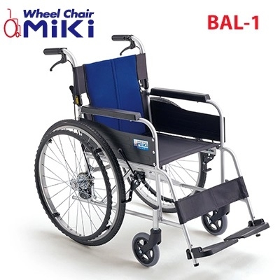 Xe Lăn Cao Cấp Miki Nhật Bản BAL-1 Loại Mới New