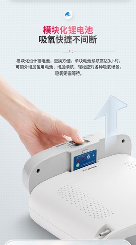 Máy tạo oxy xách tay Yuwell Spirit 3 nhỏ gọn