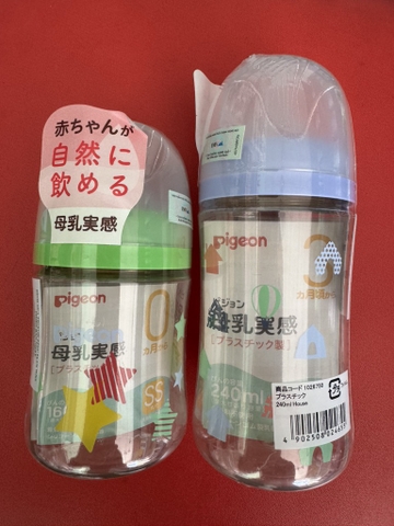 Bình sữa Pigeon 240/160ml Nhật