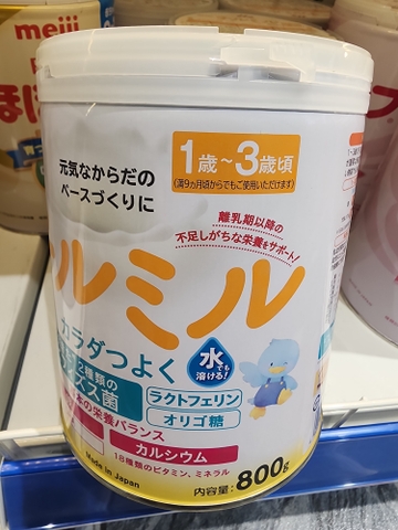 Sữa Morinaga Nhật 800g số (1-3)