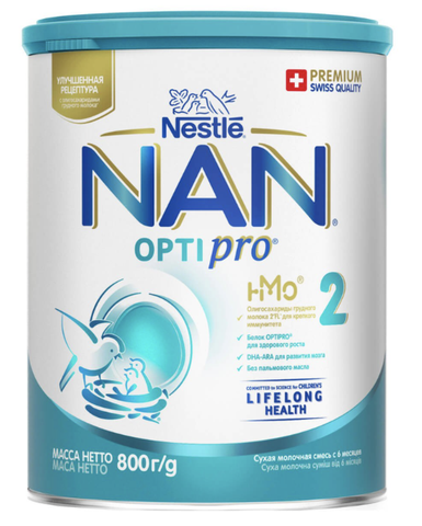 Sữa Nan Nga số 2 - 800g