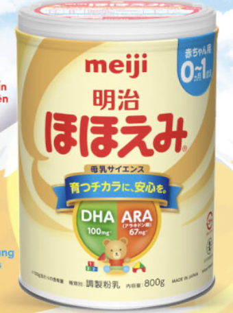 Sữa Meiji Nhật 800g 0-1