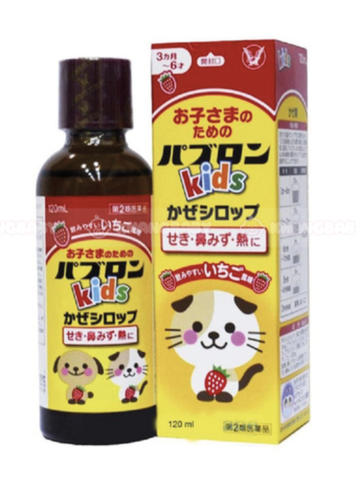 Siro ho chó mèo Kids Nhật 120ml (cảm cúm, sốt)