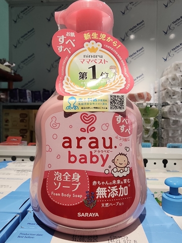 Sữa tắm Arau 450ml