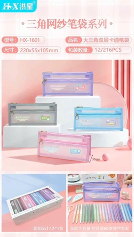 Ví Lưới 2 Ngăn Xịn 1601, 1602 (12 Cái/Hộp, 216 Cái/Thùng)