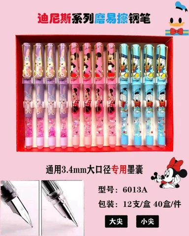 Bút Máy Xóa Được Kim Tuyến Nước 6011, 6013, 6016 (12 Cây/Hộp)