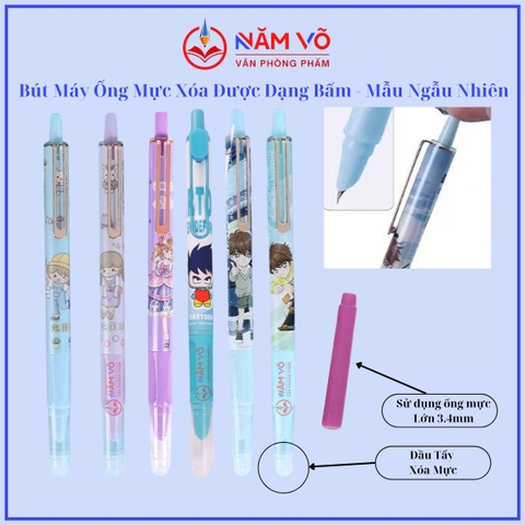 Bút Máy Bấm Xóa Được (12 Cây/Hộp) 5008; 5012;5000;5002;5003;5005;5006;7005;4061