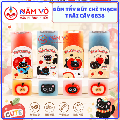 Gôm Mèo Đen Nhỏ 6838 (36 Cái/Hộp, 60 Hộp/Thùng)