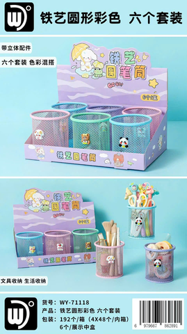 Ống Cắm Bút Tròn 71118  (6 Cái/ Hộp; 8 Hộp/ Lốc; 192 Cái/ Thùng)