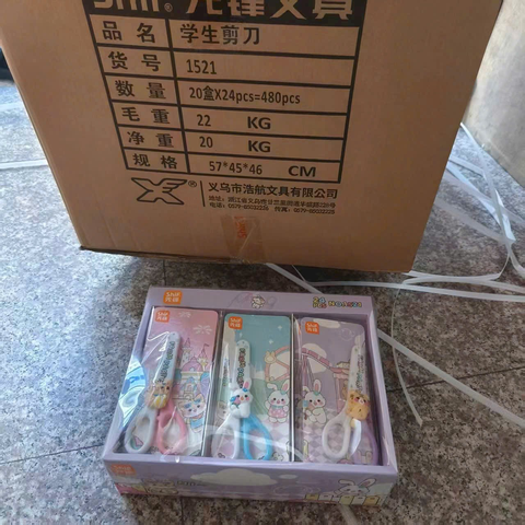 Kéo Kiểu Shif 1521 (24 Cây/ Hộp; 20 Hộp/ Thùng)