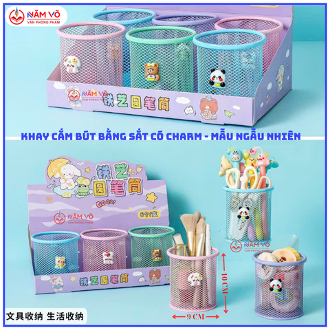 Ống Cắm Bút Tròn 71118  (6 Cái/ Hộp; 8 Hộp/ Lốc; 192 Cái/ Thùng)