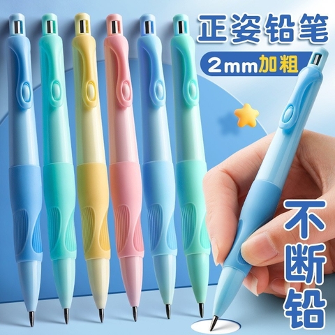 [BỊCH] Bút Chì Định Vị Cá Heo 2.0mm Lantu 8161 (40 Cây/ Bịch; 120 Cây/ Hộp; 18 Hộp/ Thùng)
