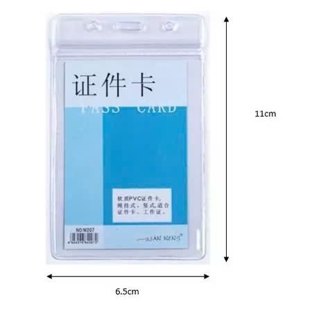 . Thẻ Tên DỌC SM-207 (50 Cái/Hộp) (60 Hộp/Thùng)