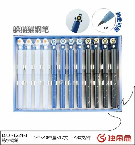 Bút Máy NẮP ĐẬY ĐẦU THÚ Ống Mực Xóa Được (12 Cây/ Hộp; 40 Hộp/ Thùng) 1224