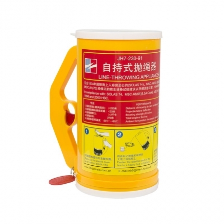 Pháo Hiệu Ném Dây Zhenhua JH7-230-91, Vàng