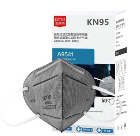 Khẩu Trang Hoạt Tính KN95 AMS A9541, 50 Cái/Hộp, 10 Hộp/Thùng