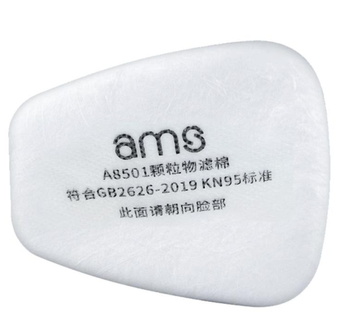 Phin Lọc Bụi KN95 Hình Thang AMS A8501, 20 Miếng/Hộp