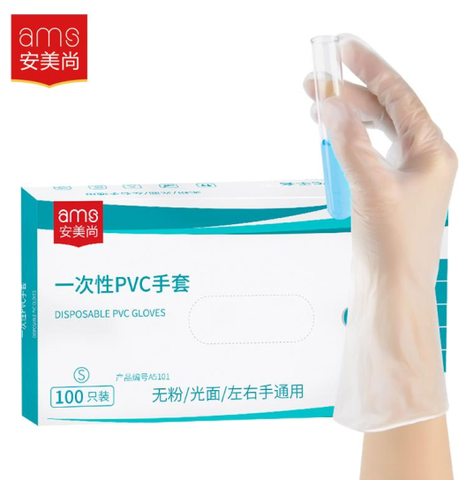 Găng Tay PVC Dùng 1 Lần Trong Suốt AMS A5101, Size S-L, 100 Cái/Hộp, 10 Hộp/Thùng