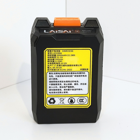 Pin sạc máy cân bằng Laser 5 tia LAiSAi LSG6860D