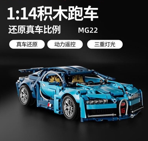 Lego xe 1:14 MG22