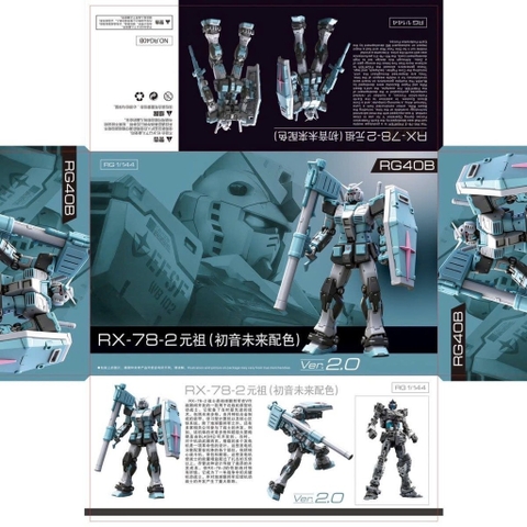 Gundam RG40B