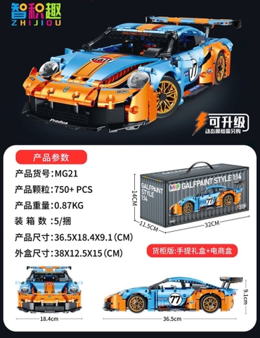 Lego xe 1:14 MG21