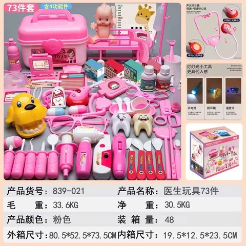 Bác sĩ 73 chi tiết