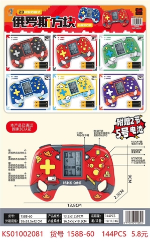 Vỉ 6 máy game