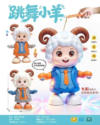 Đèn cừu nhảy