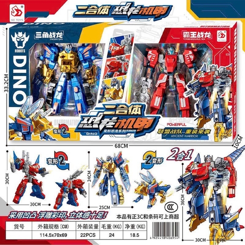 Hộp robot đôi 1030