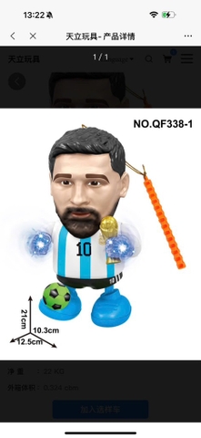 Đèn messi