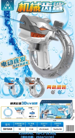 Súng nước cá mập 052