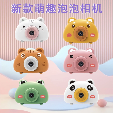 Máy ảnh thổi bong bóng xà phòng hình thú (màu ngẫu nhiên)