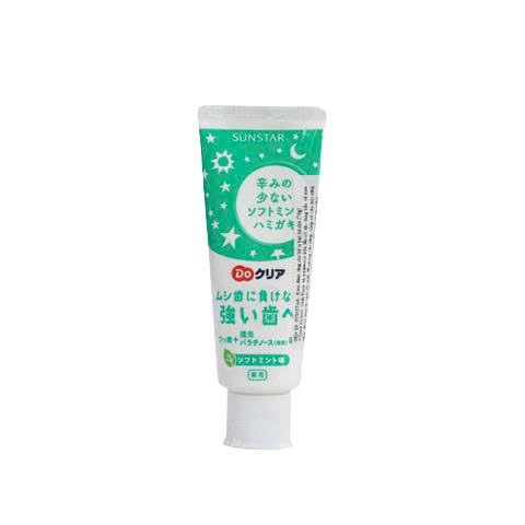 Kem Đánh Răng trẻ em Sunstar vị Tự nhiên 70g (3Y+)