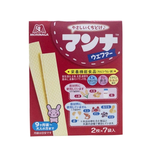 Bánh xốp ăn dặm Morinaga bổ sung canxi 35g cho bé trên 9 tháng