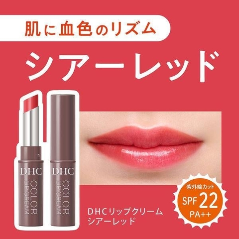 Son dưỡng môi có màu DHC Color Lip - Màu Đỏ (MẪU MỚI)