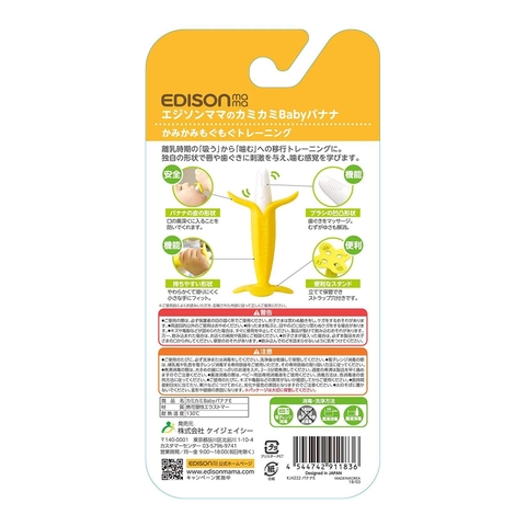 Gặm Nướu Chuối Cao Cấp Edison Mama Nhật Bản cho bé từ 3 tháng