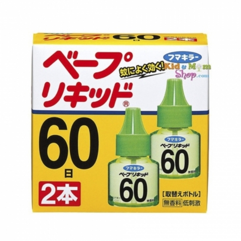 Set 2 lọ tinh dầu đuổi muỗi Fumakilla 60 ngày
