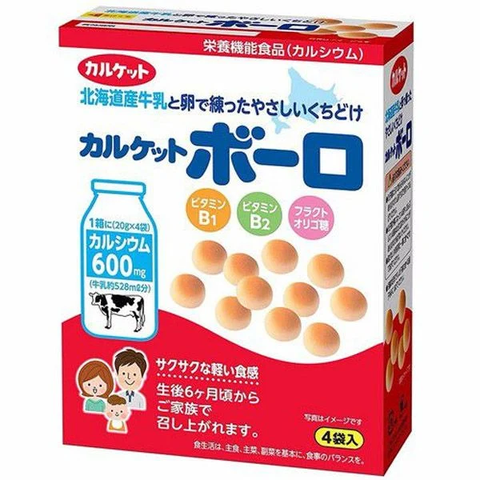 Bánh Bi Men sữa ăn dặm Calket Boro Nhật Bản (6m+) Hộp 4 gói x 20g
