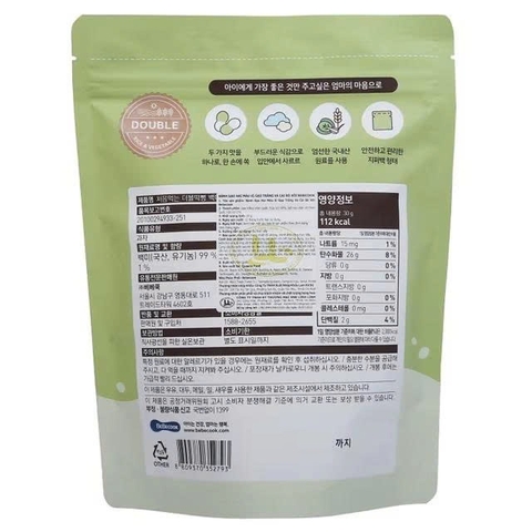 Bánh gạo hữu cơ BeBecook vị Gạo và Rau chân vịt cho bé 6M+