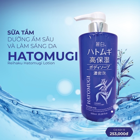 Sữa tắm ý dĩ Hatomugi 600ml dùng cho da khô (Xanh)