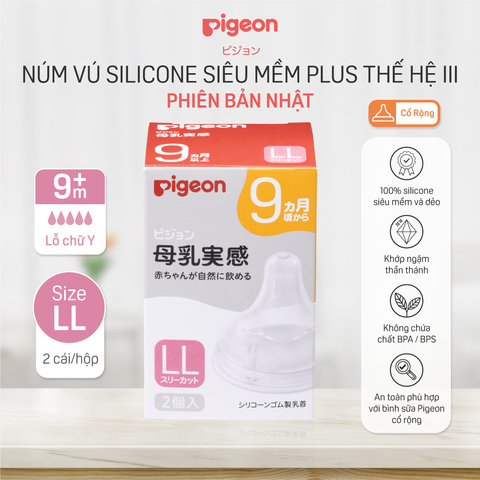 Núm ty Pigeon silicone siêu mềm Plus WN3 size LL cho bé > 9 tháng (2 cái/hộp)