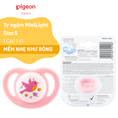 Ty ngậm đơn Pigeon Nhật size S cho bé 0M+ (Màu ngẫu nhiên)
