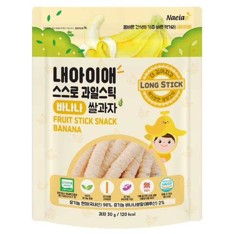 Bánh gạo hữu cơ hình que Naeiae vị Chuối 30g