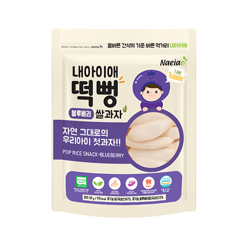 Bánh gạo hữu cơ dẹt NAEIAE 30g vị việt quất (cho bé 6M+)
