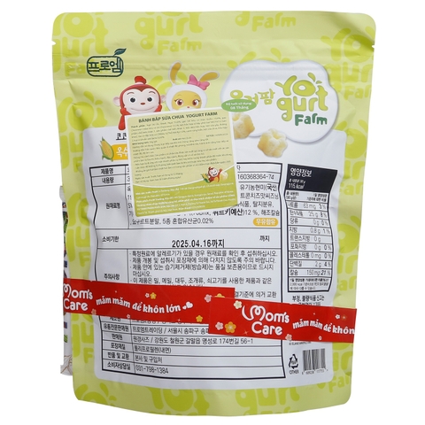 Bánh sữa chua Cocomong Yogurt Farm 30g vị Ngô (cho bé 8M+)