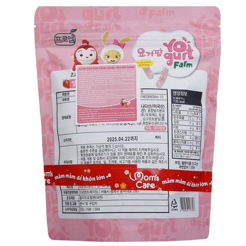 Bánh sữa chua Cocomong Yogurt Farm 30g vị Dâu tây (cho bé 8M+)